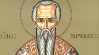 Днес православната църква отбелязва деня на свети Харалампи закрилник на