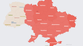 Отново въздушна тревога е обявена в цяла Украйна съобщи УНИАН Русия