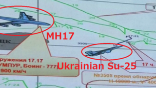 Засякохме украински Су-25 преди да бъде свален самолетът, обяви Москва