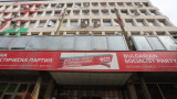  От партията: Кирил Добрев и Калоян Паргов да не вземат участие в Народно събрание на Българска социалистическа партия 
