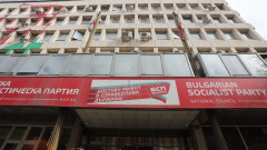 БСП иска подробен преглед на държавните имоти за продажба