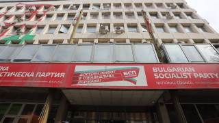 БСП подрежда последните си кандидатски листи преди изборите Днес Националният