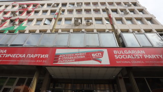Изпълнителното бюро ИБ на Националния съвет НС на БСП коалиционните