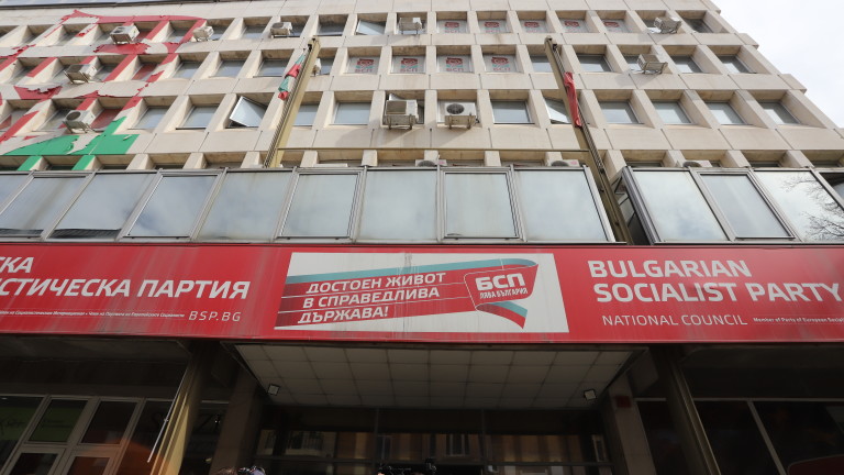 Пленумът на БСП между ще го бъде и няма да го бъде кабинета "Василев"