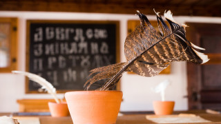 По всяка вероятност след броени месеци българският национален празник ще