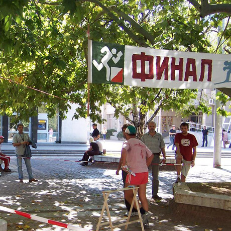 Доспат приема три първенства по ски-ориентиране