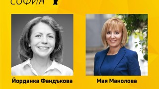 Гражданската организация Спаси София кани Йорданка Фандъкова и Мая Манолова