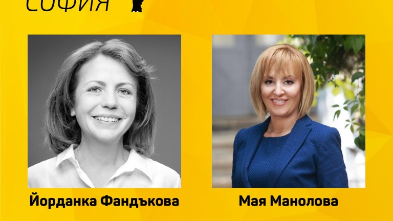 "Спаси София" кани Фандъкова и Манолова на дебат
