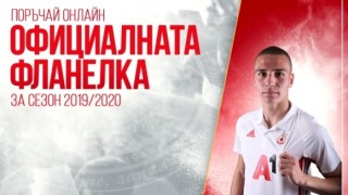 Фланелката от втория екип на ЦСКА за новия сезон вече
