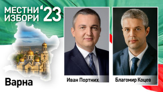 Оспорвана е битката за първото място на балотажа на местните