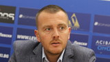  Петър Ганев: В Левски няма спуснати спонсори, нямаме проект по какъв начин да покрием старите отговорности 