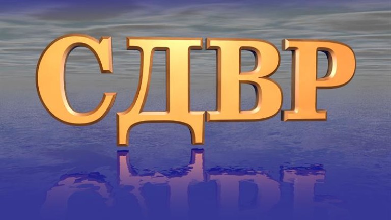 СДВР търси собственика на намерена сума пари