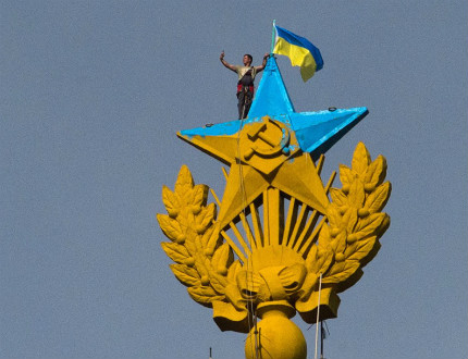 Украйна записа Русия като противник във военната си доктрина 