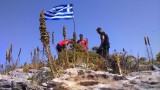 Турция свали знамето на Гърция от остров в Егейско море