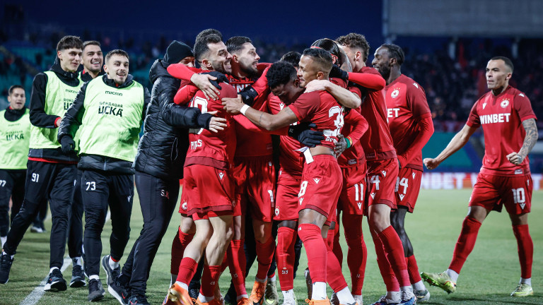 ЦСКА продължава да е най-постоянният отбор в турнира за Купата