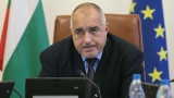 Борисов прие оставката на Цецка Цачева