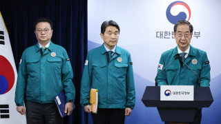 Южна Корея ще намали с до 50% квотите за прием в медицински училища за 2025 г.