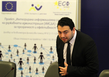 Нова система обединява от есента 560 структури на администрацията