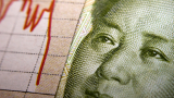  Бундесбанк включва китайската валута в запасите си 