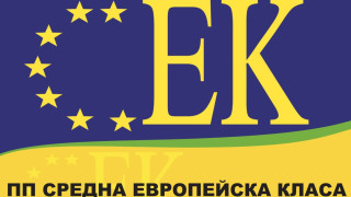 Партия Средна Европейска Класа ЕК с председател Константин Бачийски  се