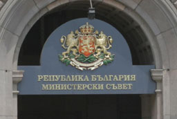 Тристранката заложи 10% ръст в заплатите за 2007-ма