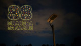 СО ще похарчи 5 пъти повече за осветление, а Фандъкова не знае, недоумяват от "Спаси София"