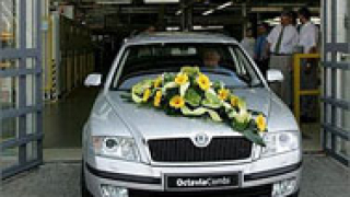 Шкода произведе своя 10-милионен автомобил