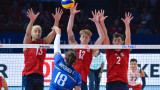  Волейболистите на Съединени американски щати не дадоха гейм на Русия, Полша съкруши Канада 