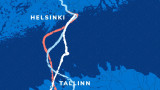 Три китайски компании ще помагат в изграждането на тунел между Хелзинки и Талин