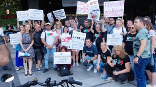 Привърженици на Възраждане направиха демонстрация пред сградата на Фестивалния и