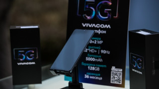 Vivacom представи първия си 5G