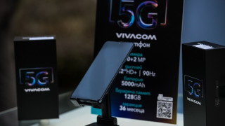 Vivacom стартира продажбата на който ще предложи на цена само