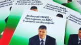 Пламен Марков влиза в екипа на Любо Пенев, Лафчис му отказа