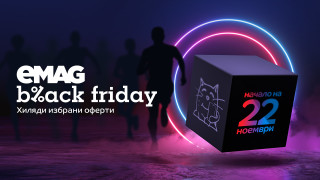 Средната стойност на поръчка се е увеличила до 263 лв