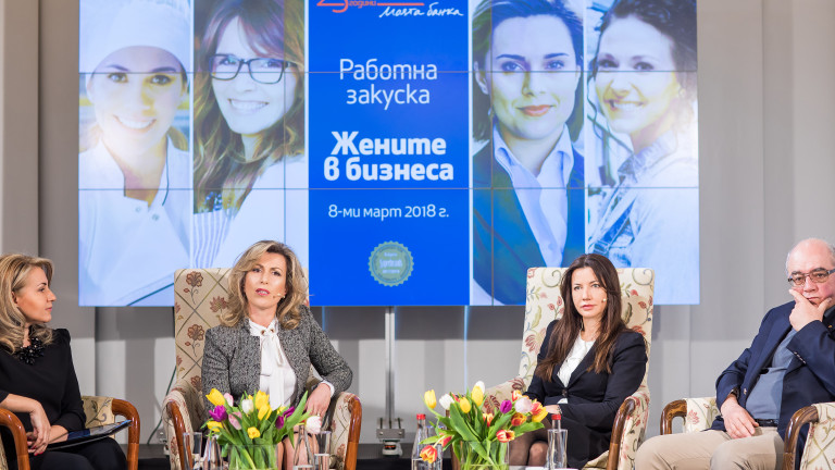 Fibank представи своята специална програма Smart Lady, насочена към жените в бизнеса