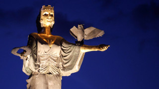 През 2024 г икономиката на България се очаква да нарасне