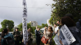 Пореден протест срещу мегастроежа в столичния кв. "Младост"