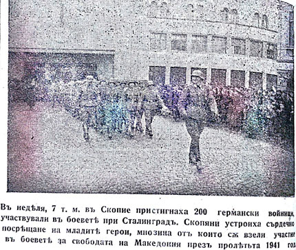 Българин спасява стотици евреи в Скопие през 43-та
