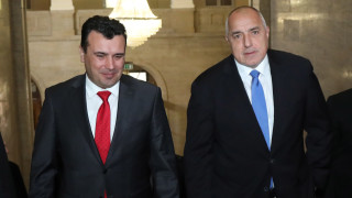 Приятелството с България и Гърция е заразно и се разшири