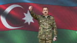 Алиев обяви победата на Азербайджан във войната в Нагорни Карабах