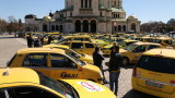Таксиметрови шофьори протестират пред "Александър Невски" 