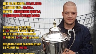 На 5 и септември между 9 00 и 17 00 часа в Младежки център