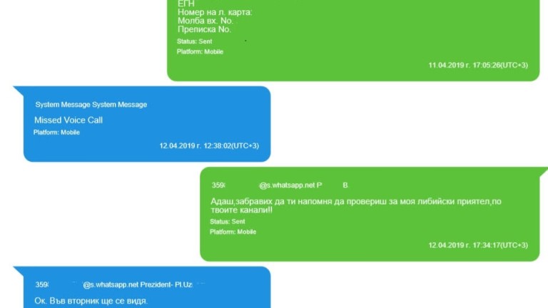 Изображение 484814