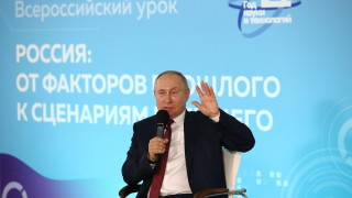 Руският президент Владимир Путин обяви че 20 годишната кампания на САЩ