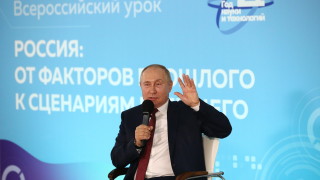 Путин захапа САЩ, присъствието им в Афганистан приключило с "трагедии"