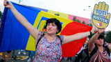 Нов митинг против държавното управление в Румъния 