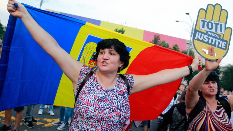 Нов протест срещу правителството в Румъния