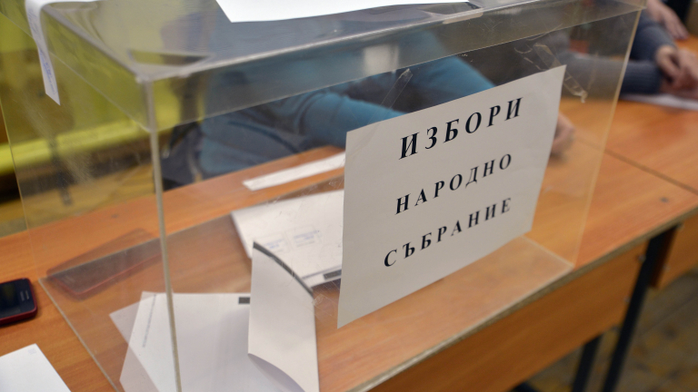 Българите в чужбина гласуват в 371 избирателни секции