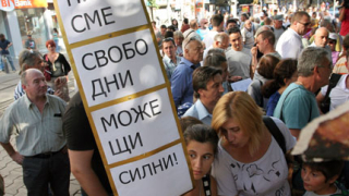 200 блокираха столично кръстовище заради синята зона