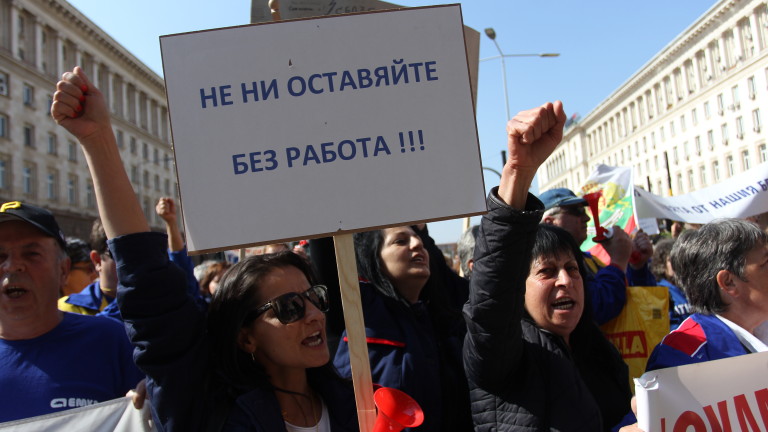 "Емко" протестират, докато не си получат и договорите; Липса на кворум провали КСНС 